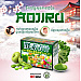 Koso Aojiru - Japan (Natural Enzyme Green Juice)